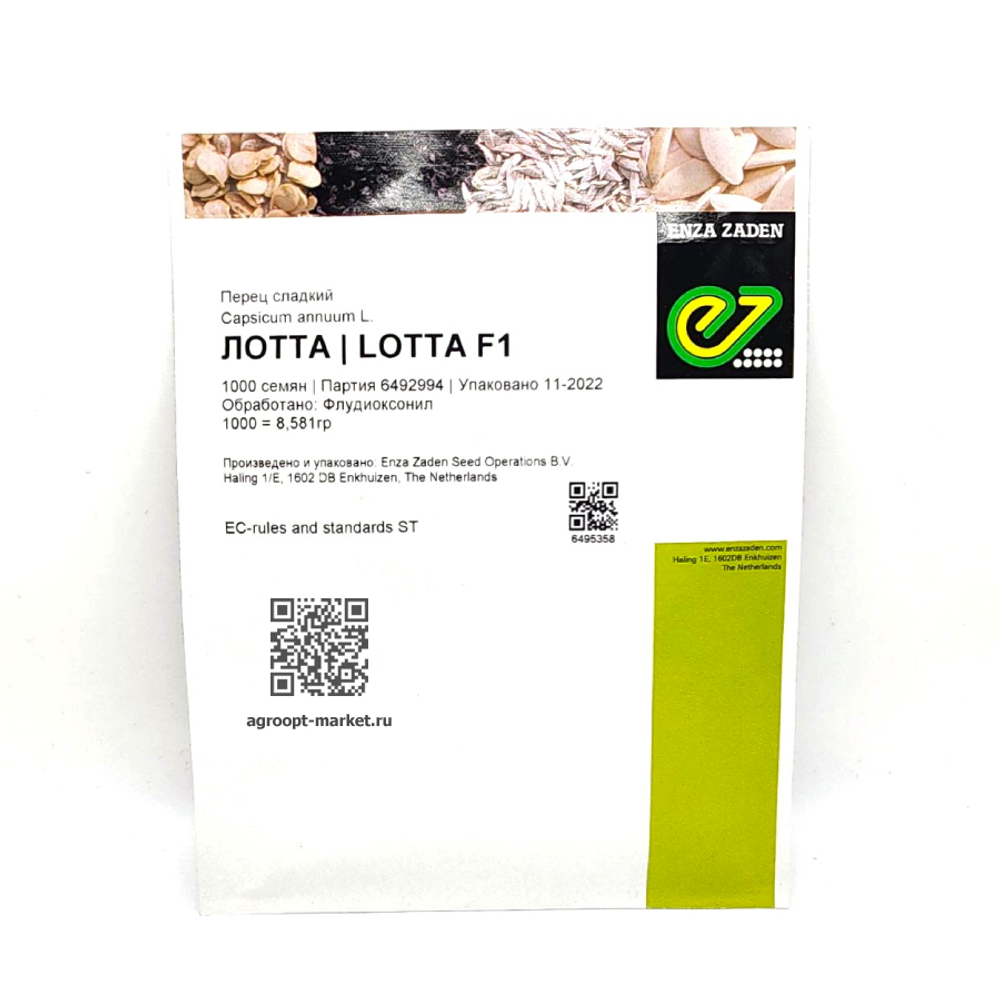 Лотта F1 семена перца сладкого (Enza Zaden / Энза Заден)