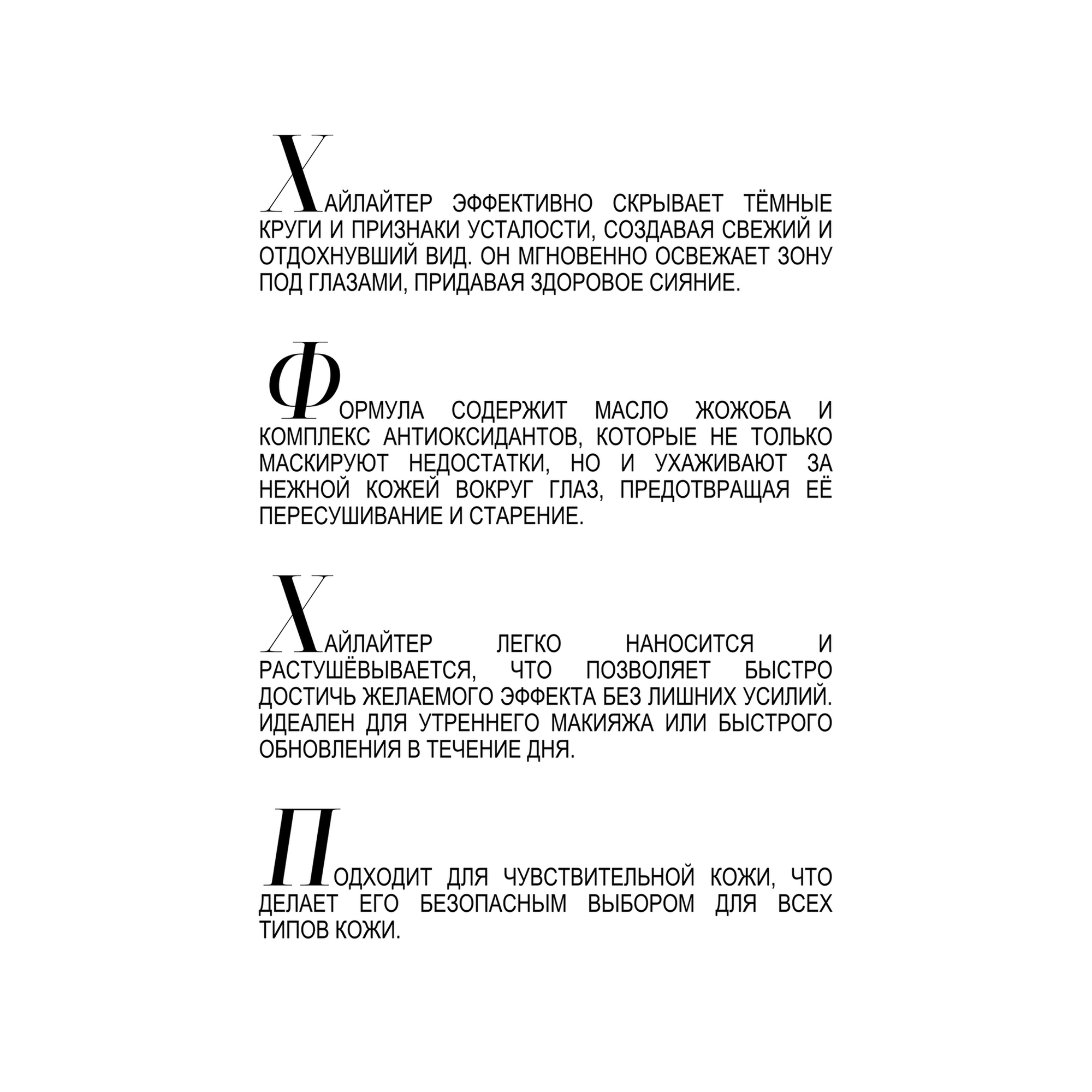 Набор SET 4 MINUTES