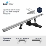 Душевой трап RGW SDR-50S 76215060-13 60 сатин