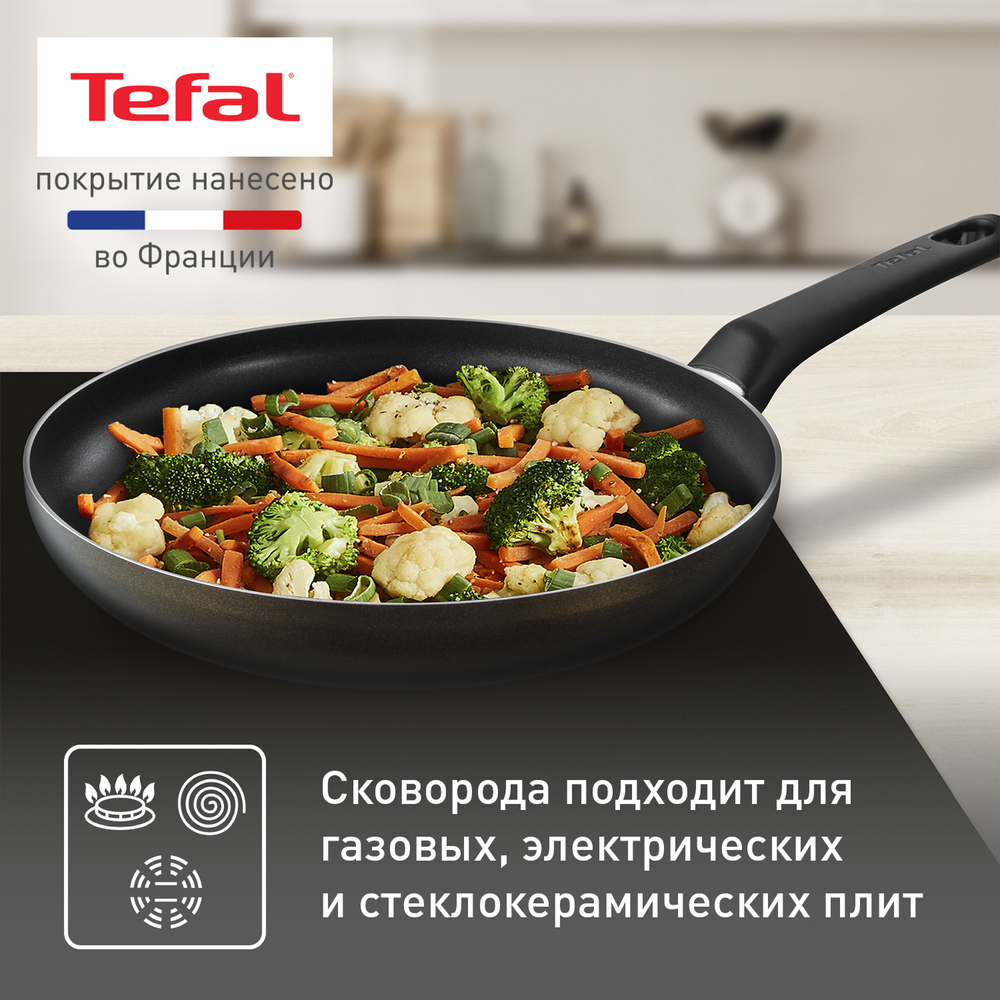 Сковорода Tefal Easy Plus 26 см 4237126