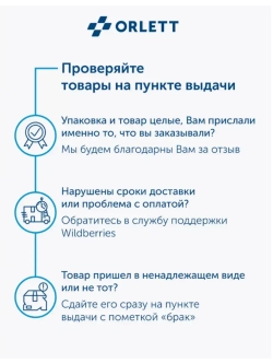 Бандаж на голеностоп эластичный MAN-101