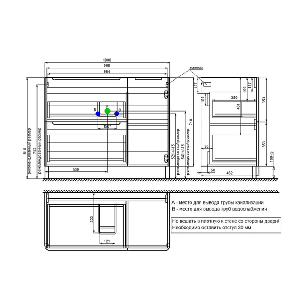 Тумба напольная IDDIS Edifice, белая, 100 см, EDI10WFi95