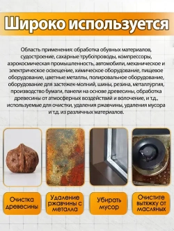 Набор металлических щеток-крацовок для дрели и шуруповёрта 36 шт - для удаления ржавчины и полировки поверхностей