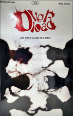 Альбом XDINARY HEROES -  Overload