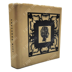 Мицкевич Адам. Стихотворения. — М.: Художественная литература, 1978