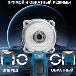 гайковерт аккумуляторный ударный Бесщеточный двигатель Мощный гайковерт 1/2 дюйма 21 в 380N