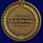 Медаль "Ветеран следственных органов" Учреждение: 08.08.2008 №401