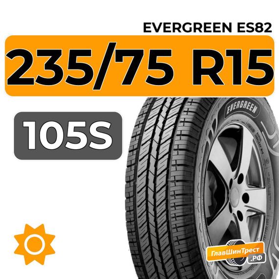Evergreen ES82 235/75 R15 105S