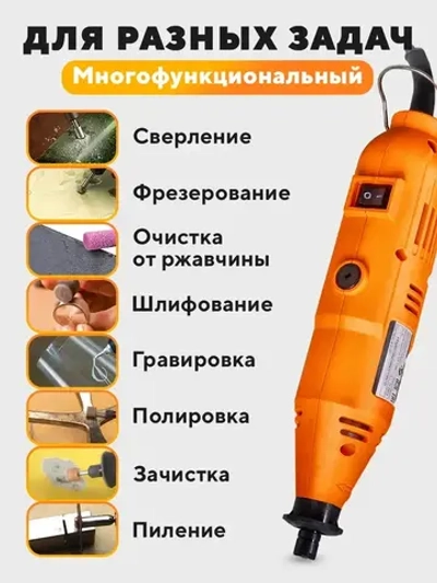 Гравер электрический Г-150 Вихрь с набором насадок в кейсе (150вт, 35 насадок + кейс, 34000 об./мин)