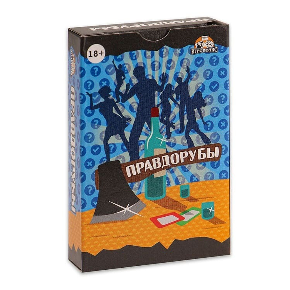 Игровой набор, Правдорубы.