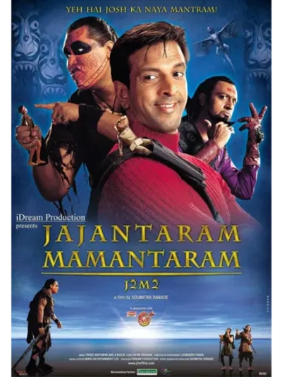 Новые приключения Гулливера (2003) (DVD-R)