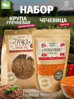 Набор чечевица и крупа гречневая, 2шт