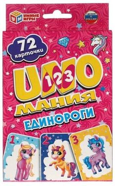 Игра-ходилка 