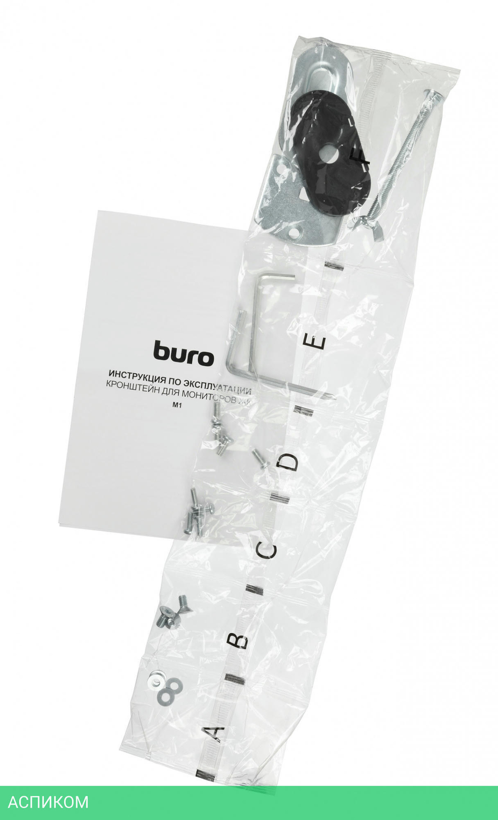 Кронштейн Buro M1 черный