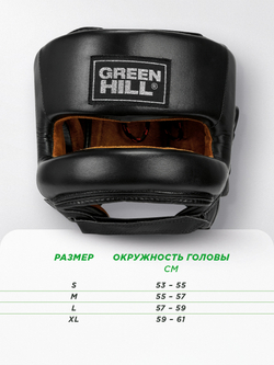 HGF-9410 Боксерский шлем FORT черный