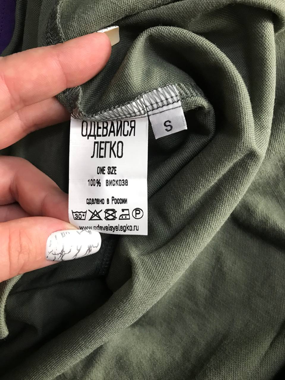 Платье Одевайся Легко практичное, маркировка S, визуально на 44 размер, новое