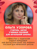 Комплект книг "Рисуем пальчиками 1 и 2 уровень. 1-3 года"