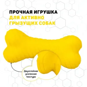Двухслойная жевательная косточка Playology DUAL LAYER BONE для собак мелких пород с ароматом курицы, маленькая