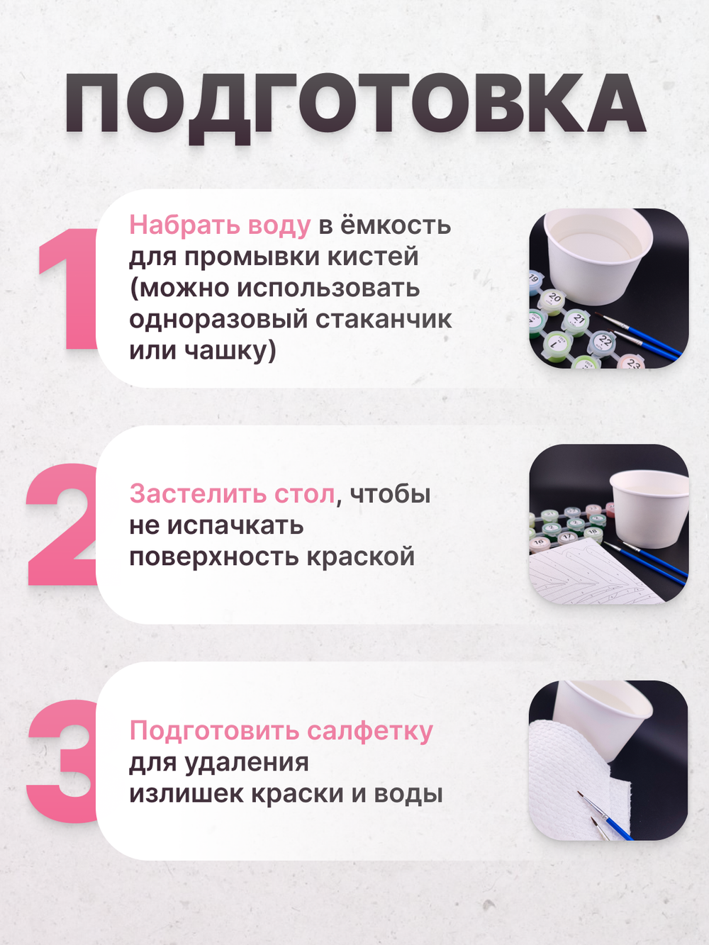 Монстера
