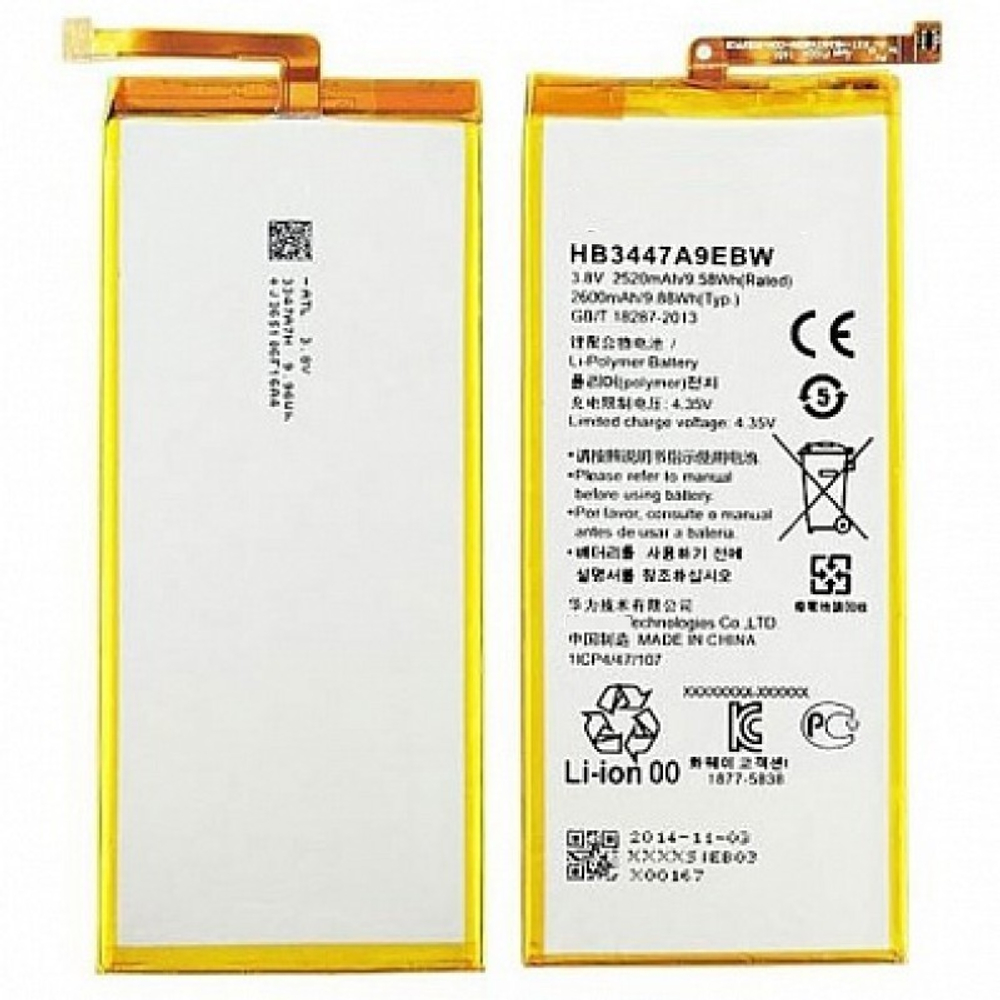 Аккумулятор для Huawei HB3447A9EBW ( P8 )