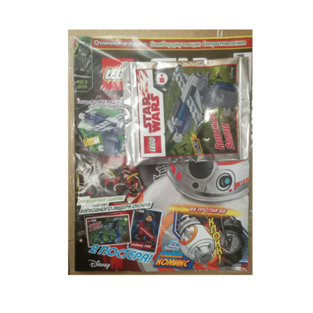NEW журнал Звёздные Войны 2019 Выпуск 3 Magazine 911944