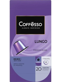 Кофе капсульный Coffesso Lungo blend, для системы Nespresso, 20 шт