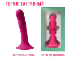 Adrien Lastic - Фаллоимитатор Hitsens L 17,5 см, ø 3,5 см