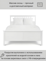 IKEA Кровать двуспальная HEMNES 160*200, белая, с металлической центральной перекладиной, из массива дерева, КЫМОР (ИКЕА ХЕМНЭС)