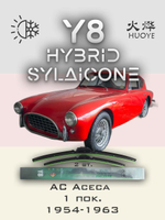 Щетки стеклоочистителя HUOYE Y8 400/400 мм на AC Aceca | Hook/J-Hook