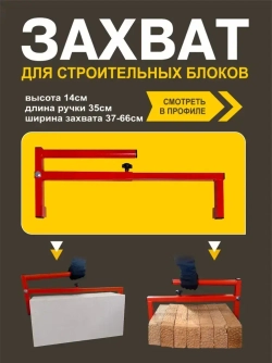 Устройство для размотки кабеля, 0.5 м, 2200 г