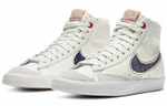 Кроссовки Denham X Nike Blazer 77 Pu