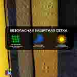 Батут для дома "Радуга", 2,7*2*1,68 м