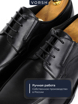 Мужские кожаные туфли - полуботинки Vorsh на высокой подошве, V5980чер