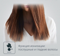 Выпрямитель ROWENTA SF5010F0