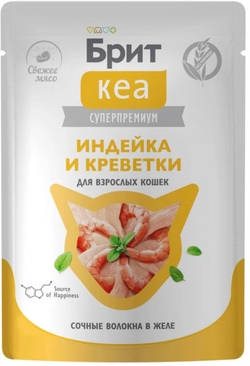 BRIT CARE, Ламистер для взрослых кошек, Индейка и Креветки в желе, 75 гр.