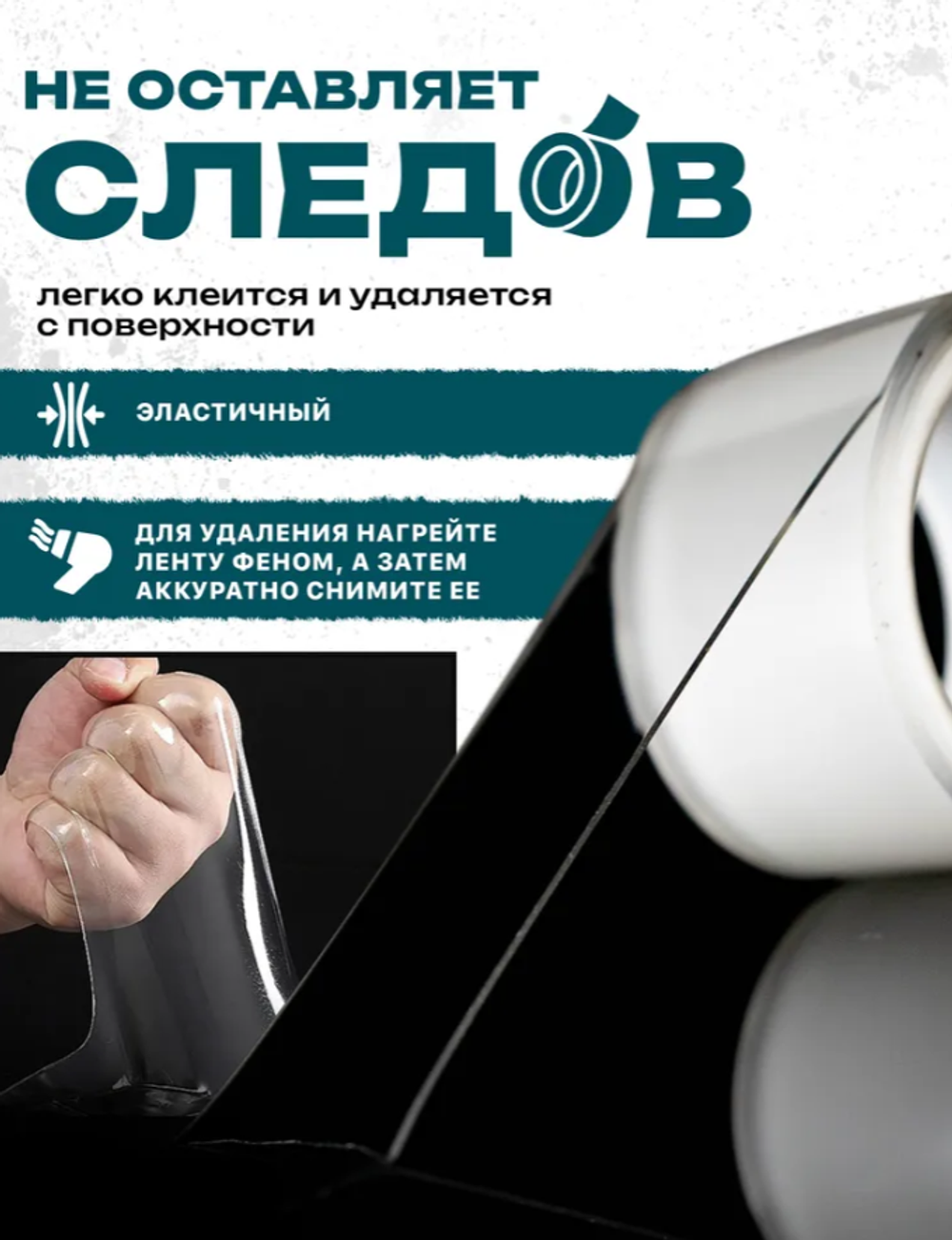 Двухсторонний прозрачный крепкий скотч, многоразовая прозрачная клейкая лента, размер 1мм-3см-1м