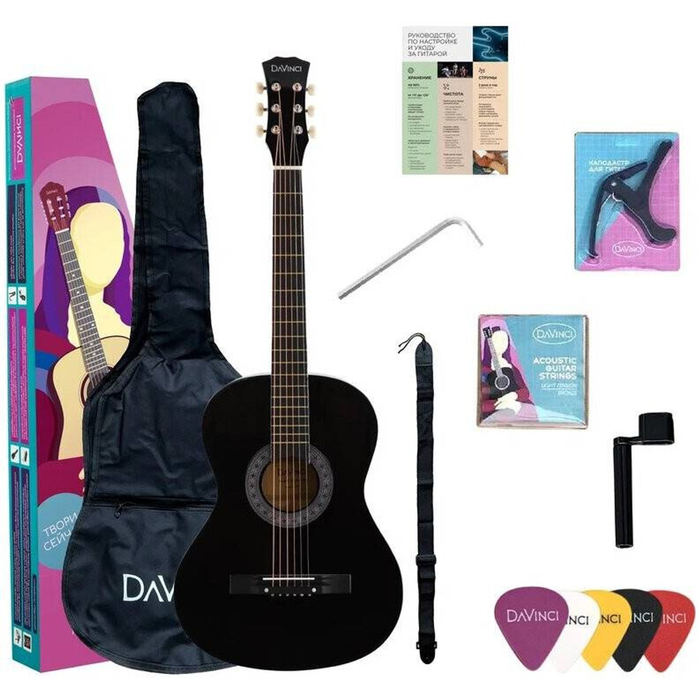 DAVINCI DF-50A BK PACK - набор гитариста: акустическая гитара черного цвета, чехол, медиатор, вертушка, ремень, капо, струны.