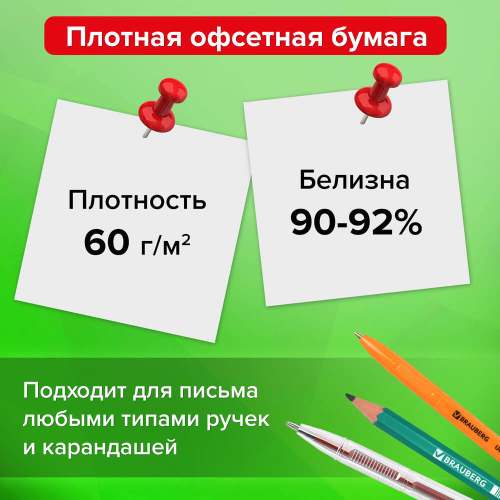 Блок для записей STAFF в подставке прозрачной куб 9х9х9 см белый белизна 90-92% (6 штук в упаковке)