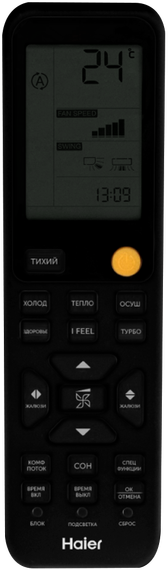 Неинверторный кондиционер Haier Flexis On-Off HSU-07HFF203/R3-B / HSU-07HUF203/R3 (2025)