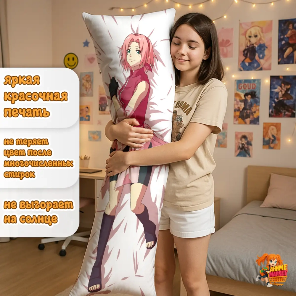Дакимакура Naruto Сакура