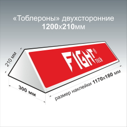 Рекламный таблерон