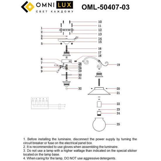 Люстра потолочная OML-50407-03