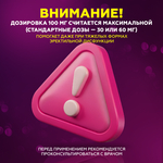 Препарат для усиления потенции Cenforce 100 mg (10 шт.)