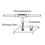 KING TONY (2127A-24M) Экстрактор М18-М24