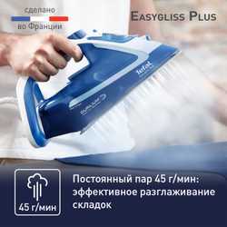 Утюг Tefal Easygliss 2 FV5735E0