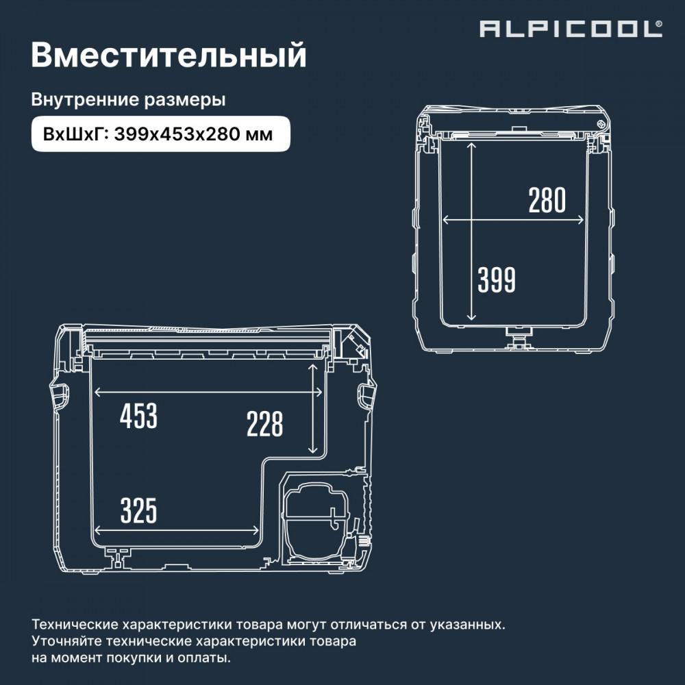 Автохолодильник Alpicool NL50 (12/24)