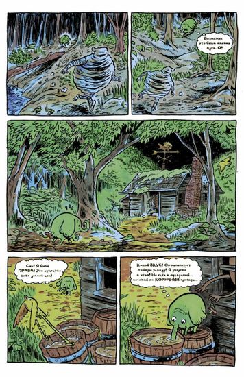 Время приключений.Избранное. Том 3