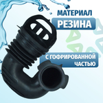 Патрубок заливной стиральной машины LG 4738EN2002A порошкоприемник-бак