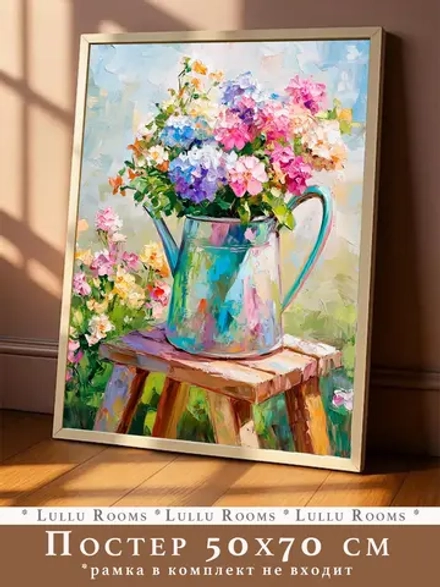 Постер весенний 50х70 см пасха