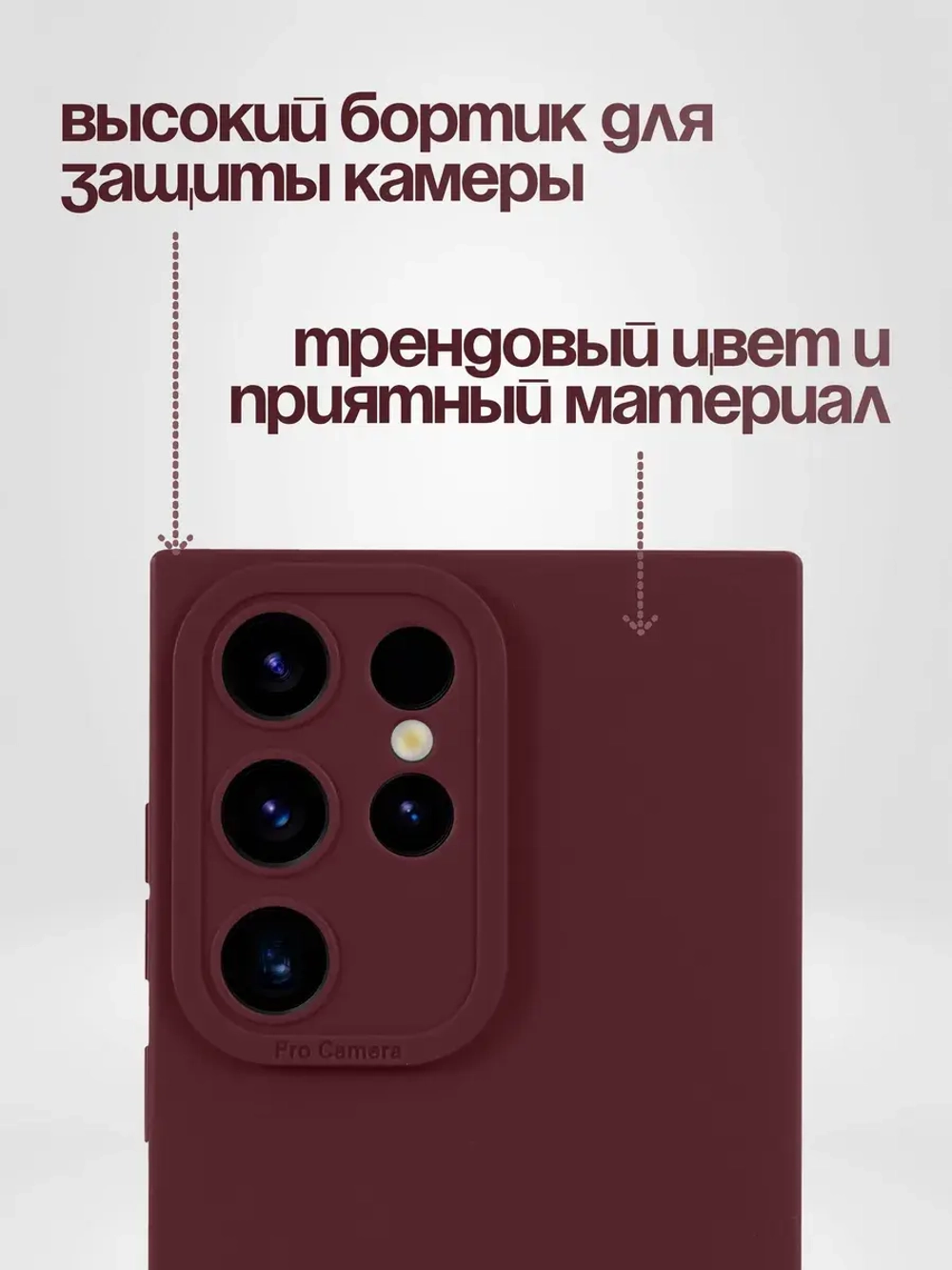 Чехол на Samsung S24 Ultra
